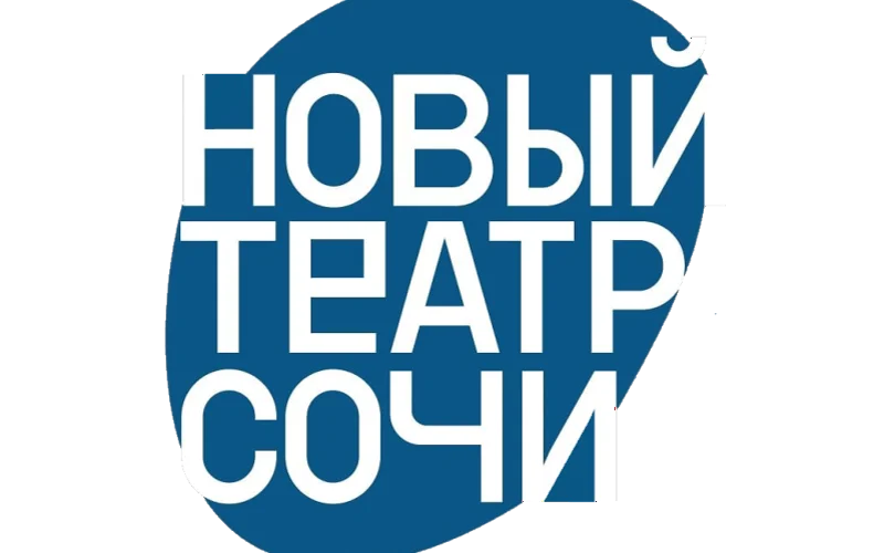 Сказка для всей семьи "Принцесса на горошине" - 1