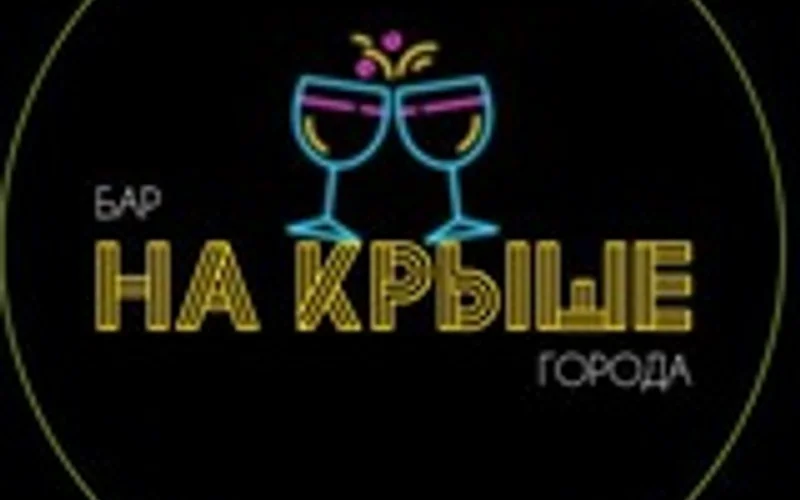 Вечер «Музыка для души» - 1