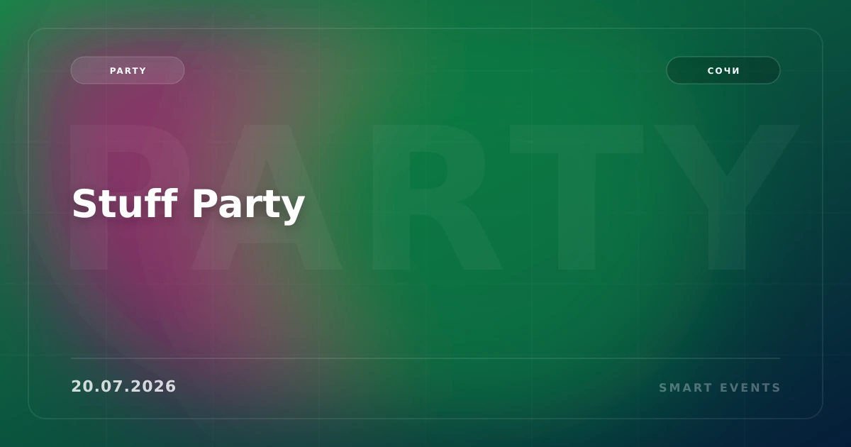 Stuff Party - 1
