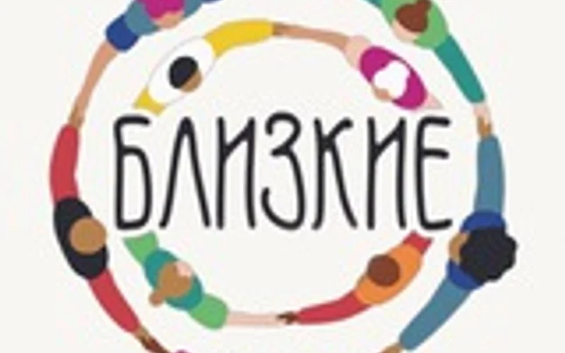 Маркет Близких в «Дворике в Сочи» - 1