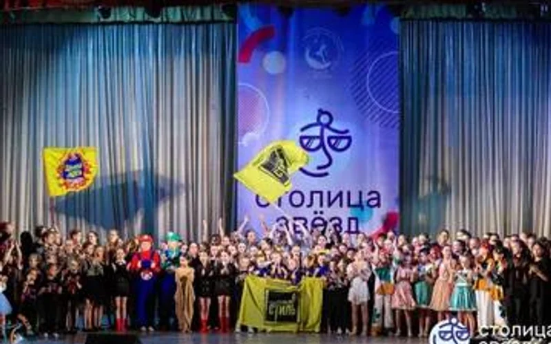 III Всероссийский многожанровый фестиваль-конкурс «Столица Звёзд» - 1