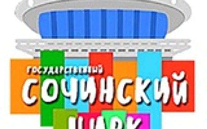 Цирк на траве - 1