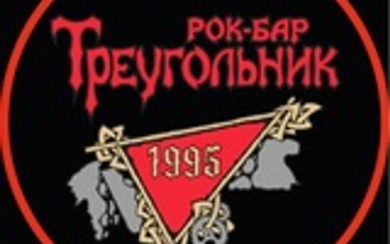 Музыкальный квиз «ЗАРУБЕЖНЫЙ РОК» - 1