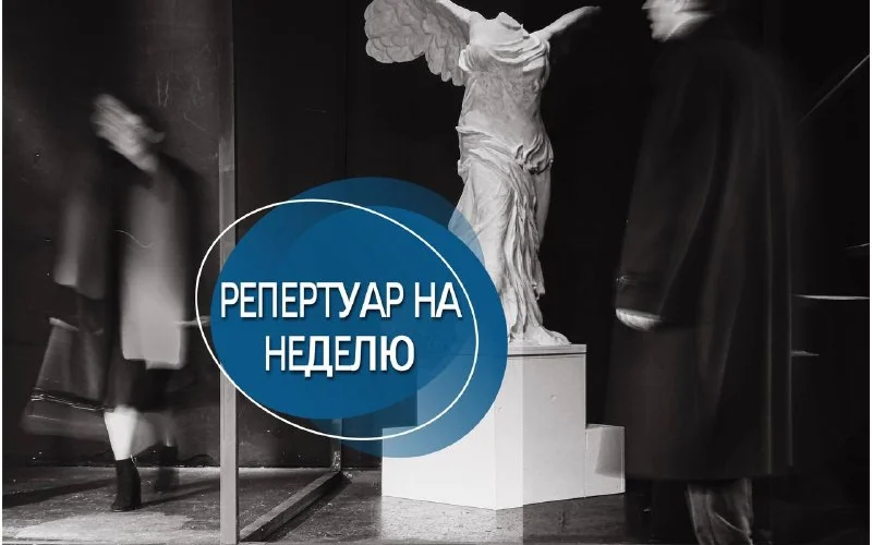 Спектакль Варшавская мелодия - 1